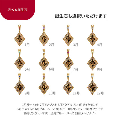 純金 24金 ペンダントトップ メンズ K24 イニシャル ネックレス トップのみ ひし形 選べる 誕生石 刻印 天然石 男性 特別 大人 かっこいい 高級 資産 (品番 mh-0343-k24-ph)