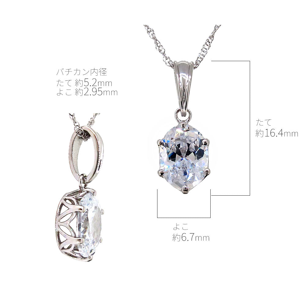 ペンダントトップ 一粒 レディース プラチナ 大粒 王冠 18金 10金 シルバー ペンダント空枠 6×8mm 上品 華やか クラウン ルース カスタム (品番 mh-0358-kw)