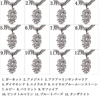 鯉 ペンダント メンズ 喜平50g用 コイ 縁起物 選べる誕生石 天然石 魚 和風 和柄 10金 18金 プラチナ シルバー ネックレス (品番 mh-0399)