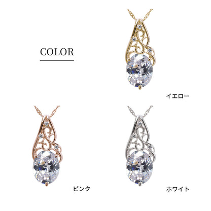 大粒 天然石 オーバルカット ネックレス 8×10mm レディース ペンダント アラベスク 超大粒 SV925 K10 K18 PT900 選べる 綺麗 大ぶり 母 妻 女性 ギフト (品番 mh-0422)