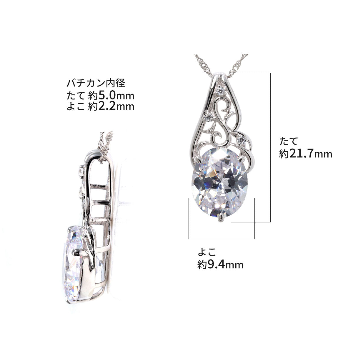 大粒 天然石 オーバルカット ネックレス 8×10mm レディース ペンダント アラベスク 超大粒 SV925 K10 K18 PT900 選べる 綺麗 大ぶり 母 妻 女性 ギフト (品番 mh-0422)