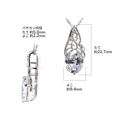 大粒 天然石 オーバルカット ネックレス 8×10mm レディース ペンダント アラベスク 超大粒 SV925 K10 K18 PT900 選べる 綺麗 大ぶり 母 妻 女性 ギフト (品番 mh-0422)