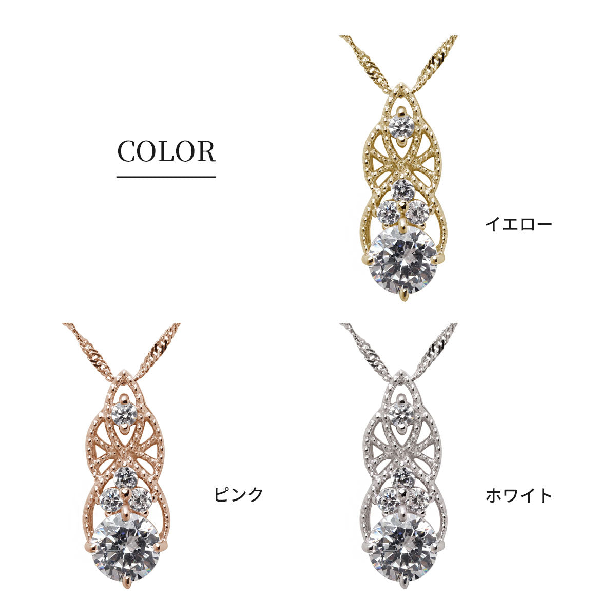 鑑定書付き 天然ダイヤモンド 0.5ct レース調 ネックレス レディース 繊細 透かし K18 pt900 ミルデザイン アンティーク調 記念日 ご褒美ジュエリー (品番 mh-0425-4-cgl)