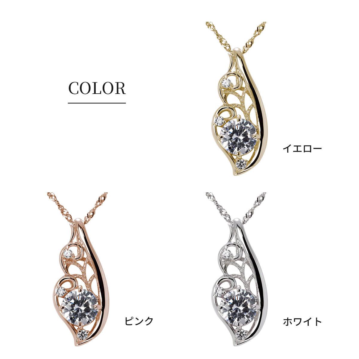 天然ダイヤモンド フェザー ネックレス 鑑定書付き 0.5ct 唐草 透かし 羽根 レディース 18金 プラチナ フェアリー 高級 上品 妻 感謝 特別 ギフト (品番 mh-0426-4-cgl)