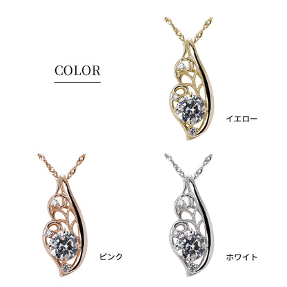 天然ダイヤモンド フェザー ネックレス 鑑定書付き 0.5ct 唐草 透かし 羽根 レディース 18金 プラチナ フェアリー 高級 上品 妻 感謝 特別 ギフト (品番 mh-0426-4-cgl)