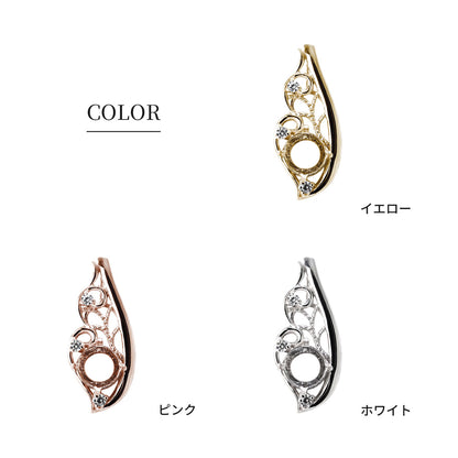 フェアリー ペンダントトップ 空枠 5mm 可愛い レディース セミオーダー 唐草 sv925 k10 k18 pt900 羽根 ミル調 透かし ふんわり おしゃれ ジュエリー (品番 mh-0426-kw)