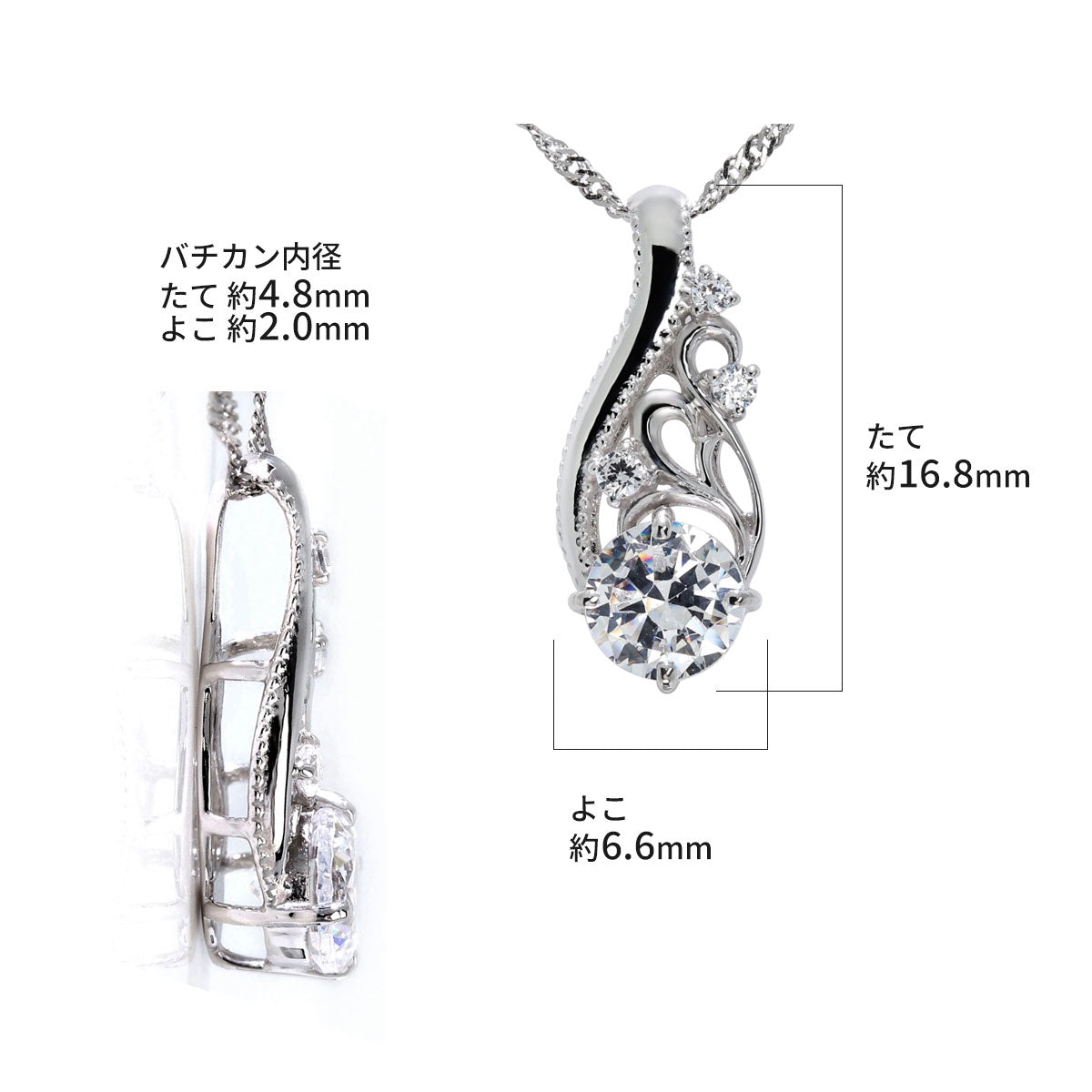 アラベスク ペンダントトップ レディース 空枠 5mm 華やか ミル調 Pt900 K18 K10 SV925 曲線 透かし 女性 セミオーダー 特別 記念日 誕生日 プレゼント (品番 mh-0427-kw)