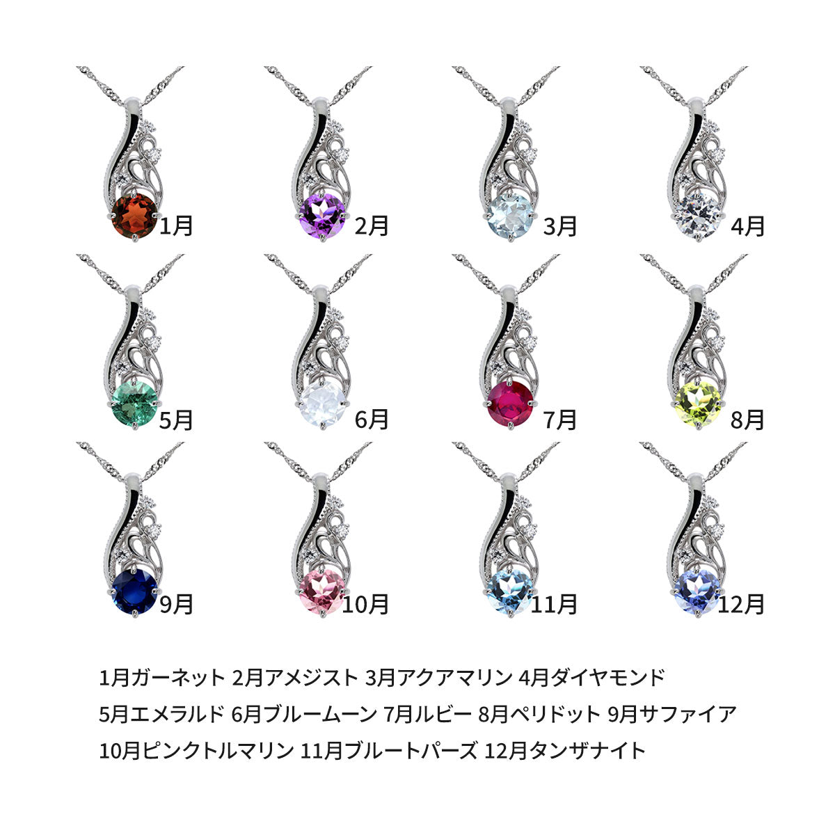 アラベスク レディース ネックレス 選べる誕生石 リーフ ペンダントPt900 K18 K10 SV925 ミル調 繊細 唐草 オフィス カジュアル 普段使い オシャレ (品番 mh-0427)