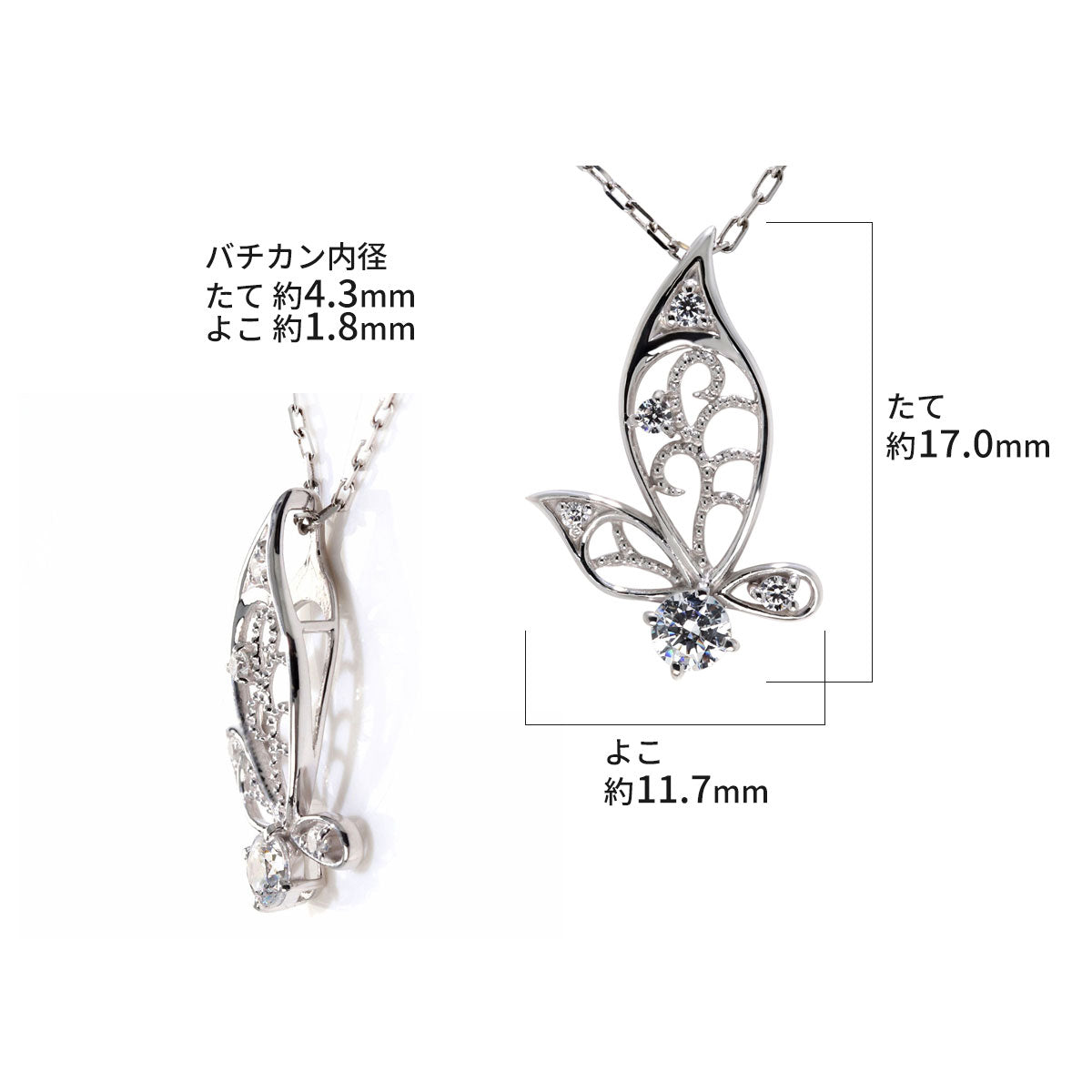 蝶 ネックレス レディース アレキサンドライト 希少石 可愛い ペンダント K10 K18 Pt900 透かし バタフライ 天然石 女性 大人 おしゃれ 上品 (品番 mh-0428-alex)
