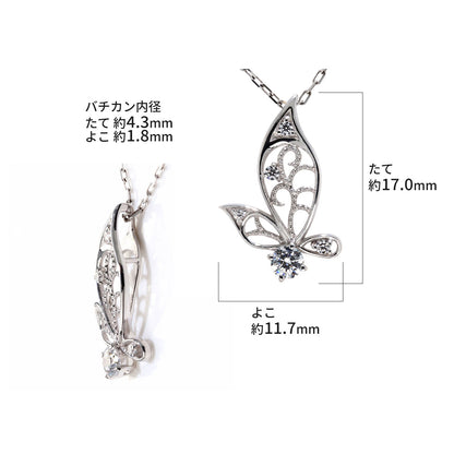 蝶 ネックレス レディース アレキサンドライト 希少石 可愛い ペンダント K10 K18 Pt900 透かし バタフライ 天然石 女性 大人 おしゃれ 上品 (品番 mh-0428-alex)
