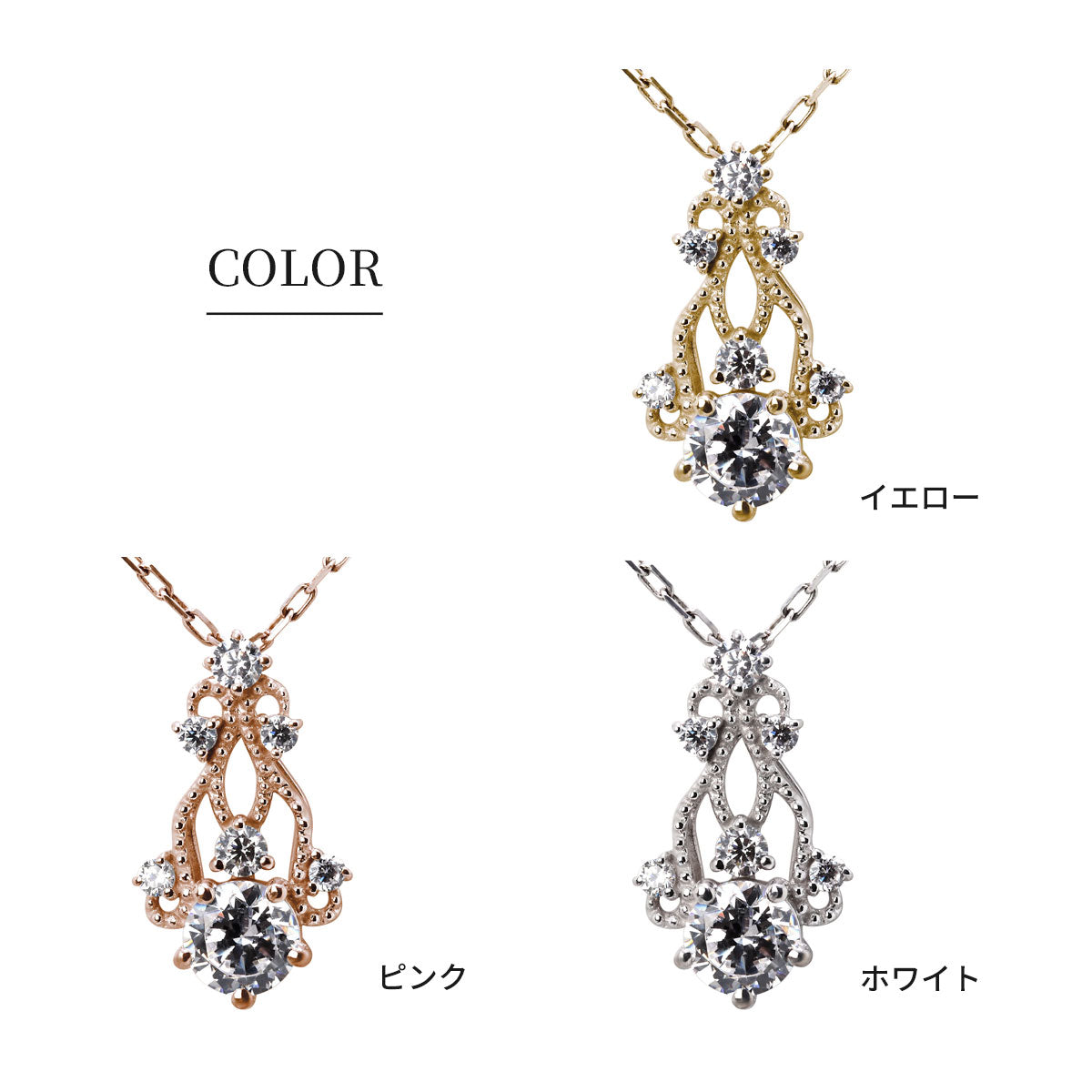 レディース ネックレス 透かし ミル SV925 K10 K18 Pt900 ダイヤモンド 綺麗 おすすめ 女性 エレガント オリジナル ジュエリー 手作り 工房直販 (品番 mh-0429)