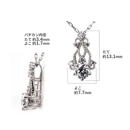 プラチナ ネックレス レディース ダイヤモンド 0.25ct 鑑定書付き 18金 選べる クラリティ 透かし ミル 上品 誕生日 記念日 プレゼント おすすめ (品番 mh-0429-4-cgl)