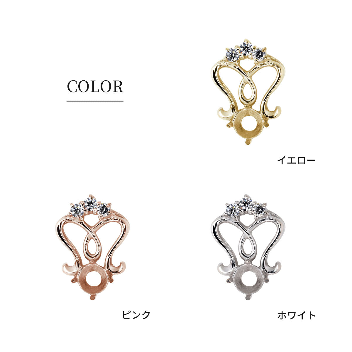 M字 ペンダントトップ レディース 空枠 3mm ペンダント K10 K18 Pt900 SV925 透かし M字ライン 曲線 綺麗 可愛い 大人 ルース カスタムジュエリー (品番 mh-0431-kw)