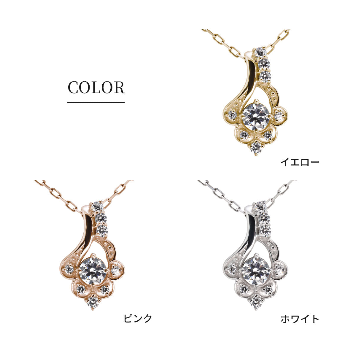 フラワーデザイン ダイヤモンドネックレス レディース 可愛い SV925 K10 K18 Pt900 上品 華やか お花 ふんわり ペンダント プレゼントおすすめ (品番 mh-0432)
