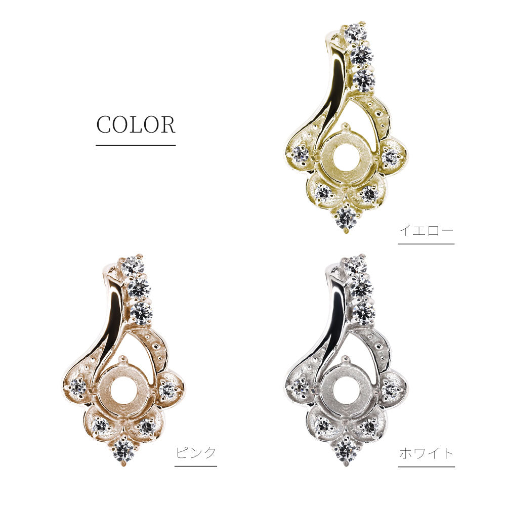 フラワー ネックレス 3mm 空枠 可愛い お花 ペンダント Pt900  SV925 K10 K18レディース ふんわり 上品 華やか 大人 エレガント プレゼントおすすめ (品番 mh-0432-kw)