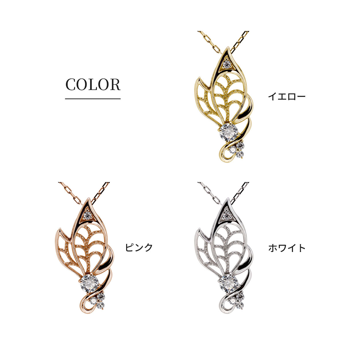 蝶モチーフ ネックレス レディース 誕生石 透かし 可憐 SV925 K10 K18 Pt900 選べるカラー ペンダント 羽 バタフライ 人気 女性 大人 華やか おしゃれ (品番 mh-0433)