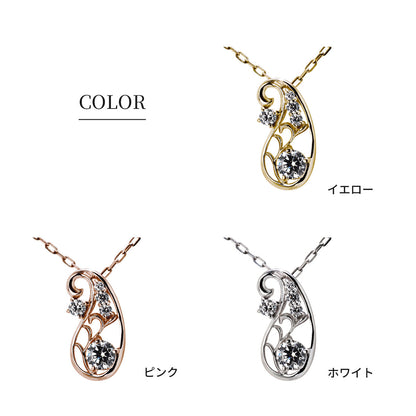 ドロップ しずく ネックレス レディース 透かし K10 K18 Pt900 SV925 綺麗 誕生石 アラベスク 曲線 上品 大人女子 オフィス 普段使い ギフト (品番 mh-0435)