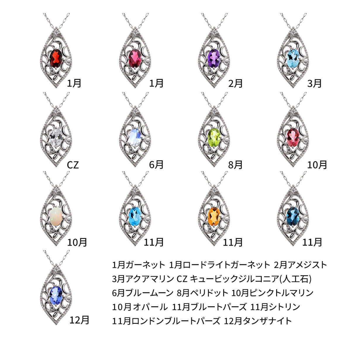 アラベスク ネックレス レディース 大粒 誕生石 マーキス型 ペンダント プラチナ 18金 10金 シルバー 唐草 オーバル ミルグレイン 誕生日 プレゼント