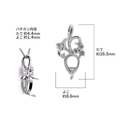 ペアシェイプ 空枠 5×7mm ペンダントトップ ボタニカル 唐草 フラワー 小花 可愛い K10 K18 Pt900 SV925 レディース ベリー ストロベリー フラワーガーデン (品番 mh-0438-kw)