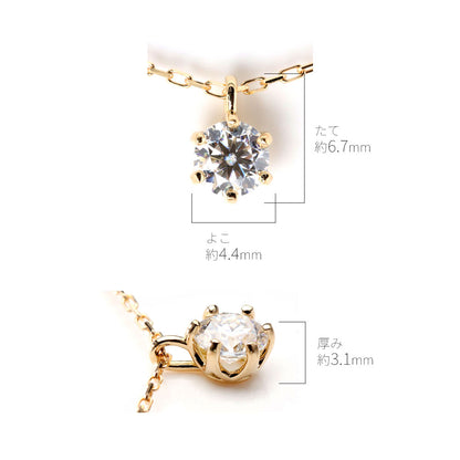 モアサナイト ネックレス 一粒 4mm レディース K18 Pt900 K10 モアッサナイト シンプル 小豆チェーン 誕生日 彼女 奥さん プレゼント クリスマス (品番 mh-0441-moissanite)