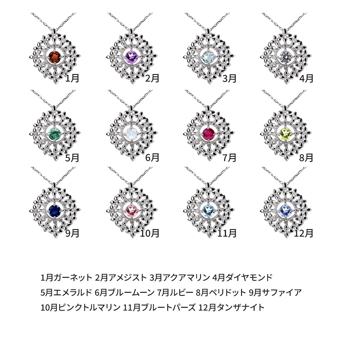 ネックレス レディース 大ぶり フラワー モチーフ 選べる誕生石 ペンダント 花 天然石 sv925 k10 k18 pt900 おしゃれ 女性 誕生日 プレゼント お祝い (品番 mh-0444)