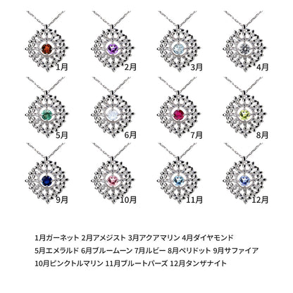 ネックレス レディース 大ぶり フラワー モチーフ 選べる誕生石 ペンダント 花 天然石 sv925 k10 k18 pt900 おしゃれ 女性 誕生日 プレゼント お祝い (品番 mh-0444)