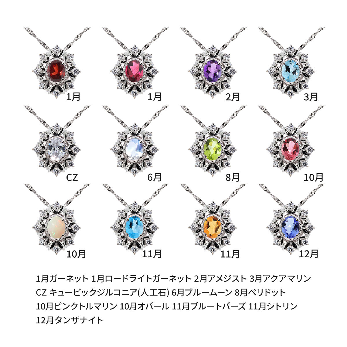 フラワー レディース ネックレス 天然石 オーバル ペンダント 2way 雪の結晶 k18 Pt900 k10 sv925 女性 大人 かわいい エレガント 贈り物 ギフト (品番 mh-0447)