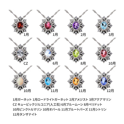 フラワー レディース ネックレス 天然石 オーバル ペンダント 2way 雪の結晶 k18 Pt900 k10 sv925 女性 大人 かわいい エレガント 贈り物 ギフト (品番 mh-0447)