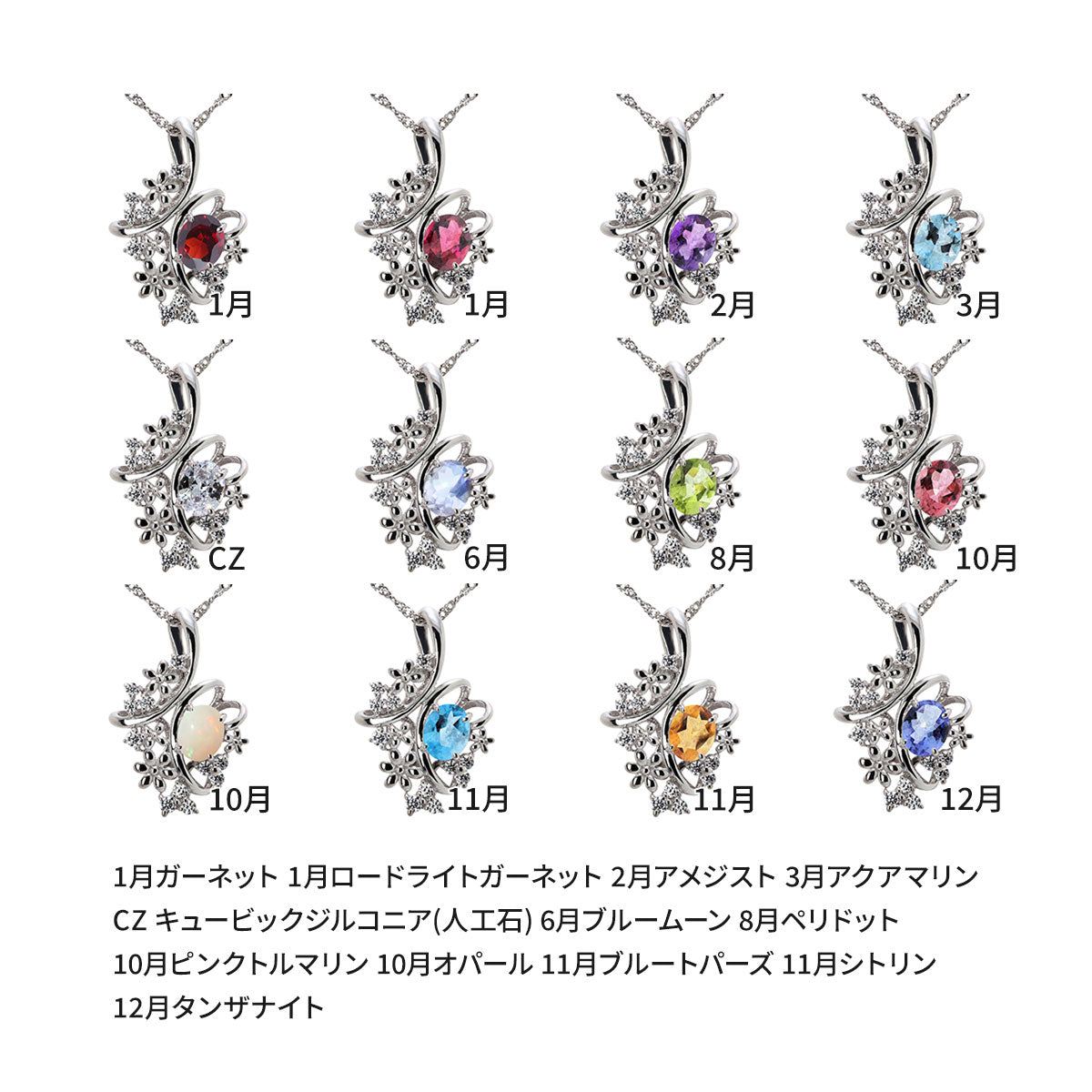 18金 ネックレス レディース 花 フラワー 選べる誕生石 ペンダント 可愛い 10金 プラチナ シルバー クロス 大人 上品 普段使い 十字架 おしゃれ 女子会 (品番 mh-0448)