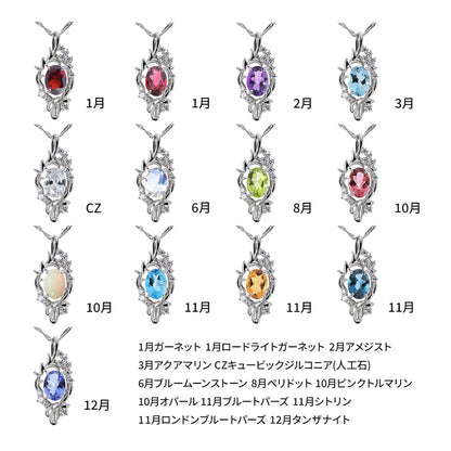唐草 ペンダント 大粒 天然石 レディース 大ぶり ネックレス リーフ ボタニカル 植物 sv925 k10 k18 pt900 おしゃれ 大人女子 映える 素敵 オリジナル (品番 mh-0449)