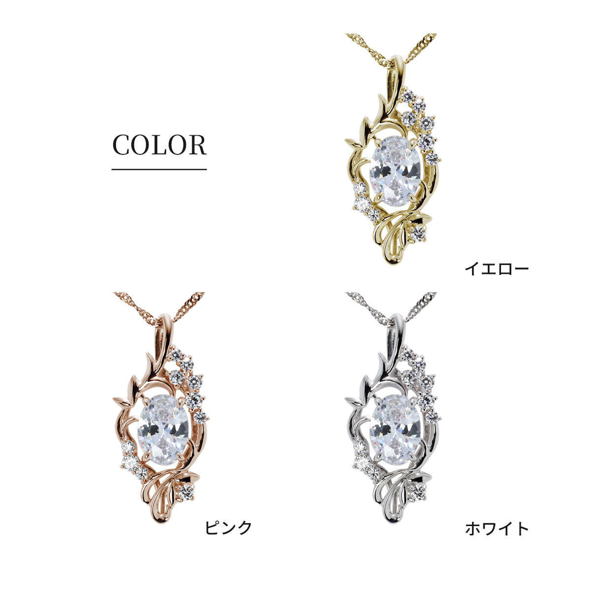 唐草 ペンダント 大粒 天然石 レディース 大ぶり ネックレス リーフ ボタニカル 植物 sv925 k10 k18 pt900 おしゃれ 大人女子 映える 素敵 オリジナル (品番 mh-0449)