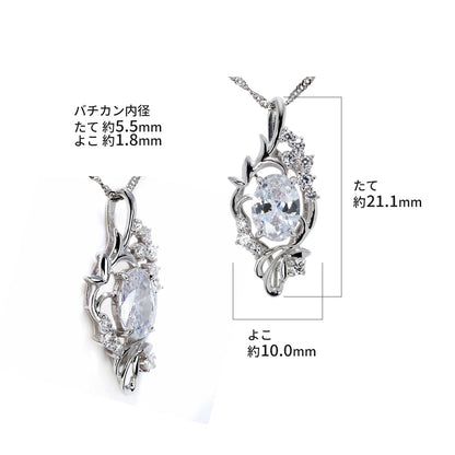 唐草 ペンダント 大粒 天然石 レディース 大ぶり ネックレス リーフ ボタニカル 植物 sv925 k10 k18 pt900 おしゃれ 大人女子 映える 素敵 オリジナル (品番 mh-0449)