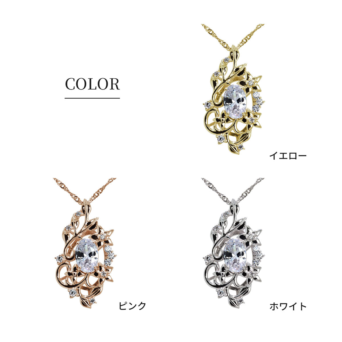 リーフ ペンダントトップ レディース 大ぶり 可愛い セミオーダー 空枠  4×6mm オーバル 小花 SV925 K10 K18 Pt900 唐草 おしゃれ オリジナルジュエリー (品番 mh-0450-kw)