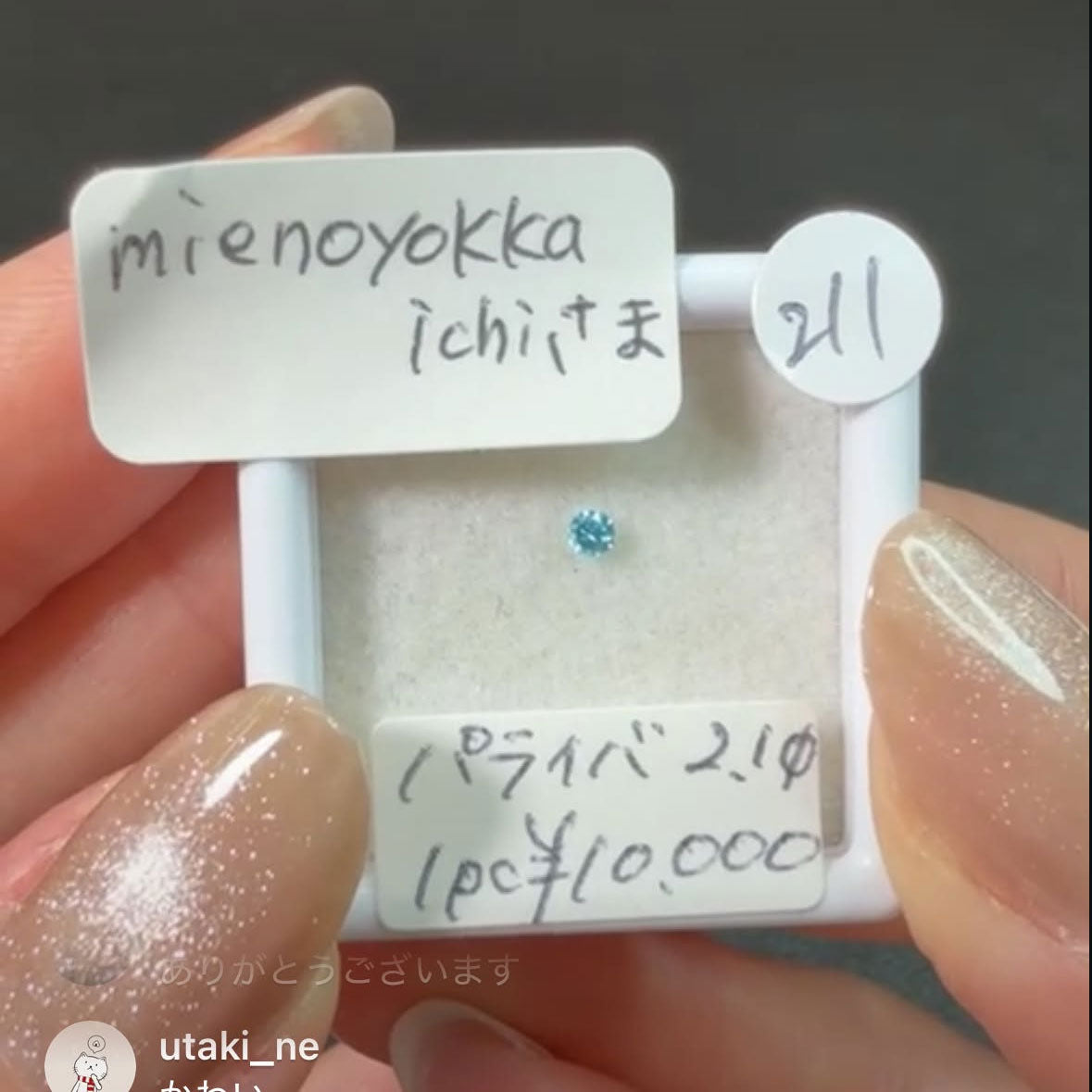 【mienoyokkaichi様専用】mr-0458♡改作 mr-0327 ロジウムコーティング14号