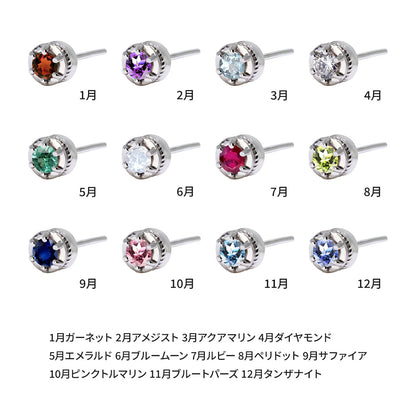 レディース ピアス 一粒 シンプル スタッド 両耳 選べるルース 天然石 k10 k18 pt900 sv925 綺麗 ツイスト お揃い お出かけ デート カップル 彼氏 彼女 (品番 mp-0004-l)