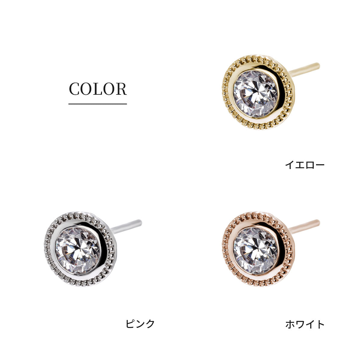 ダイヤモンド ピアス 鑑定書 一粒ダイヤ 0.25ct SI VS VVS スタッドピアス 18金 プラチナ 両耳用 レディース ミル調 シンプル 大人ジュエリー 高級 特別 (品番 mp-0005-4-cgl-l)