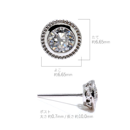 中央宝石研究所 鑑定書付き ダイヤモンド 0.25ct 一粒ピアス ミル調 おしゃれ スタッド 高品質 メンズ 片耳1個 Pt900 K18 一生もの 記念日 特別 ギフト (品番 mp-0005-4-cgl-m)