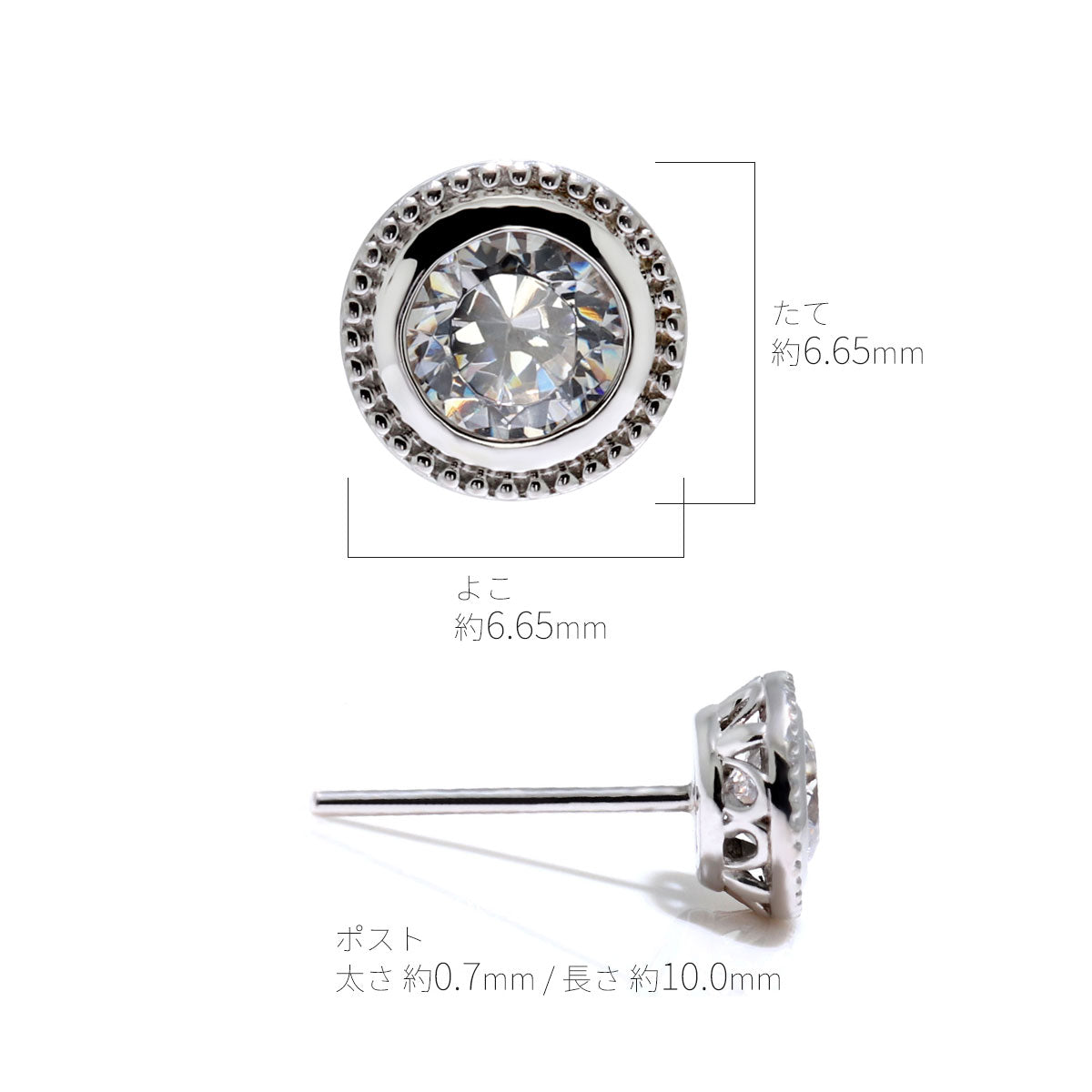 K10 ミル打ちデザイン ピアス 丸 シンプル 一粒 スタッド 片耳 1個 K18 Pt900 SV925 メンズ 選べる誕生石 丸型 おしゃれ ひと粒 上品 自分へのご褒美 (品番 mp-0005-m)