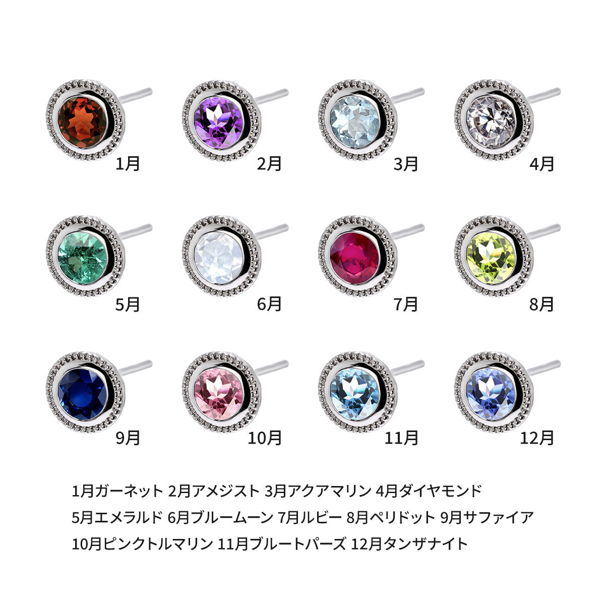 K10 ミル打ちデザイン ピアス 丸 シンプル 一粒 スタッド 片耳 1個 K18 Pt900 SV925 メンズ 選べる誕生石 丸型 おしゃれ ひと粒 上品 自分へのご褒美 (品番 mp-0005-m)