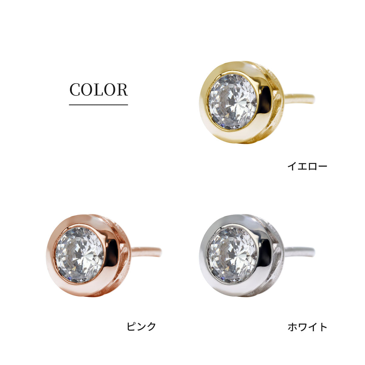 一粒 ピアス レディース 伏せ込み 4mm 選べる誕生石 12石 両耳 唐草 K10 K18 Pt900 SV925 スタッドピアス フクリン シンプル ユニセックス おそろい (品番 mp-0006-l)