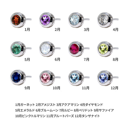 メンズ ピアス 一粒 天然石 片耳 スタッドピアス 選べる誕生石 4mm SV925 K10 K18 Pt900 伏せ込みピアス アラベスク シンプル 工房直販 ジュエリー (品番 mp-0006-m)