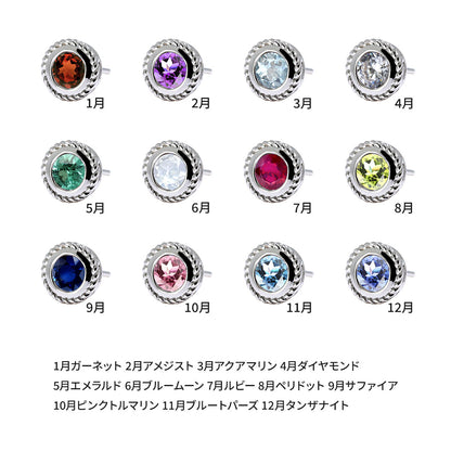 スタッドピアス 両耳 選べる誕生石 4mm レディース ツイスト K10 K18 Pt900 SV925 一粒 ピアス 大人可愛い 唐草 上品 おしゃれ 普段使い ご褒美 (品番 mp-0007-l)