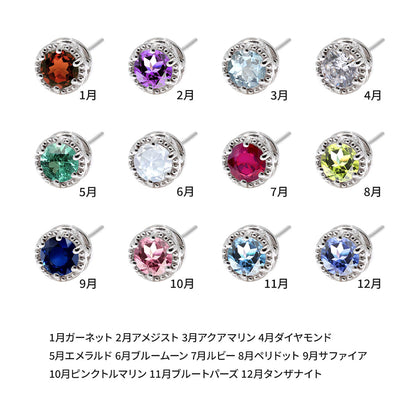 スタッド ピアス 片耳 唐草 一粒 4mm 選べる誕生石 10金 18金 プラチナ シルバー メンズ ミル調 シンプル X'mas ホワイトデー 男性 重ね着け 工房直販 (品番 mp-0008-m)