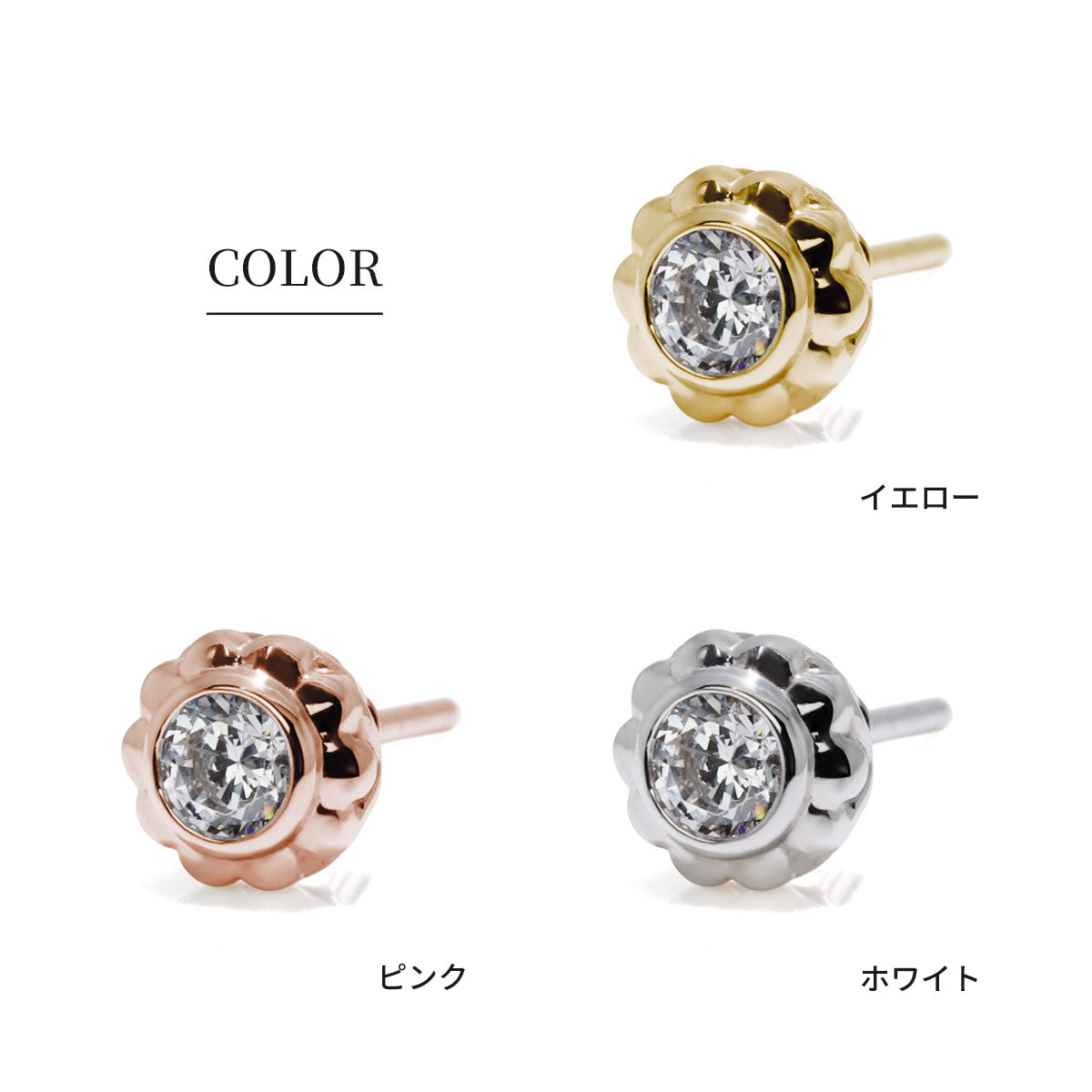 メンズ 片耳 ピアス 天然石 シンプル 一粒 スタッドピアス 選べる誕生石 3mm SV925 K10 K18 Pt900 大人 男性 誕生日 初任給 父の日 X'mas プレゼント (品番 mp-0009-m)
