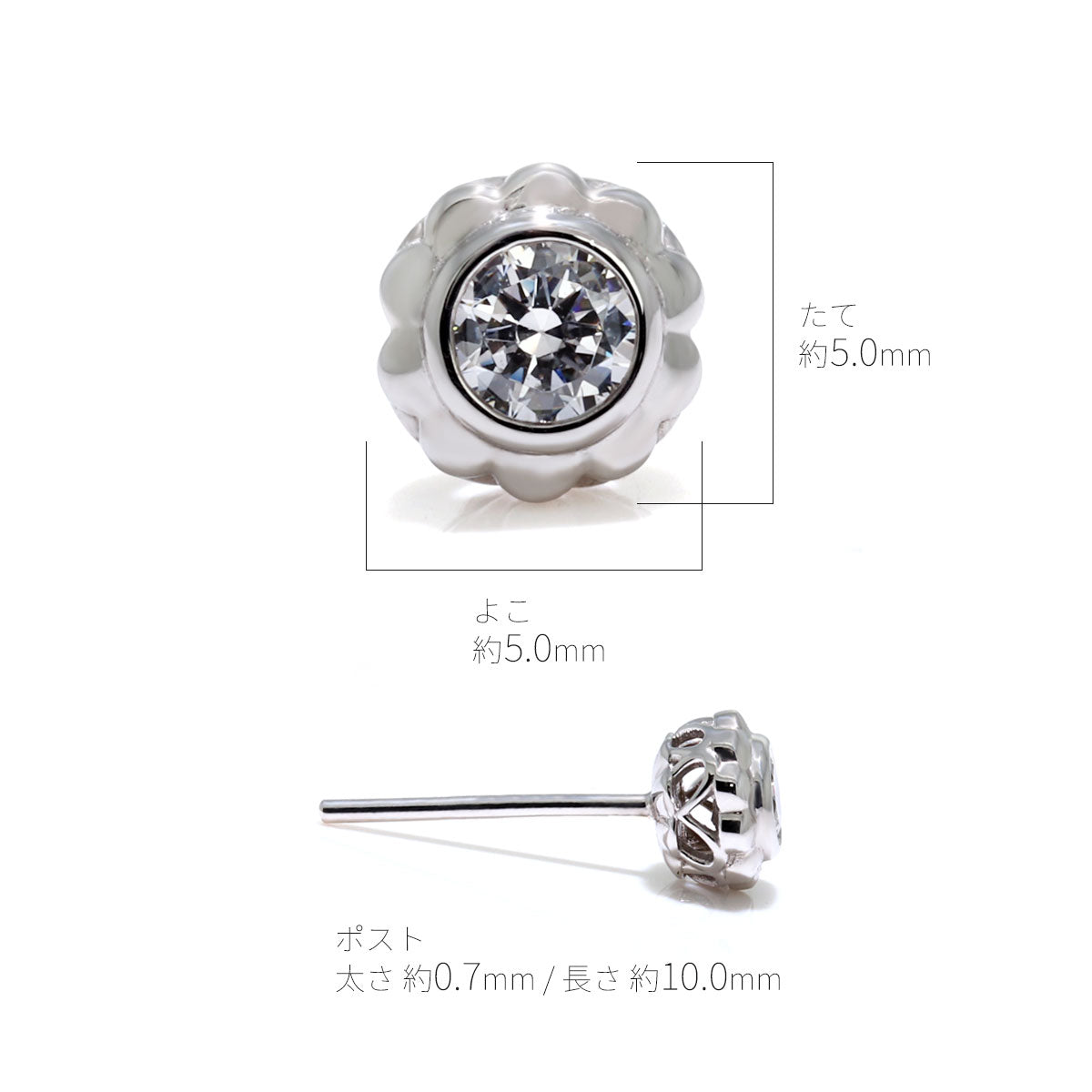 メンズ 片耳 ピアス 天然石 シンプル 一粒 スタッドピアス 選べる誕生石 3mm SV925 K10 K18 Pt900 大人 男性 誕生日 初任給 父の日 X'mas プレゼント (品番 mp-0009-m)