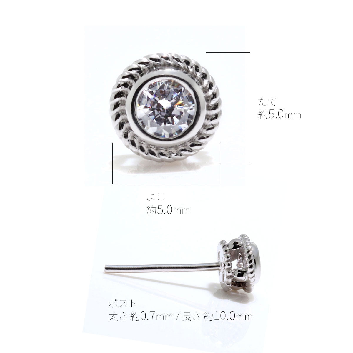 誕生石 ピアス レディース 一粒 天然石 K10 K18 Pt900 SV925 両耳 ツイスト 伏せ込みデザイン スタッド シンプル 可愛い 女性 アンティーク ジュエリー (品番 mp-0010-l)