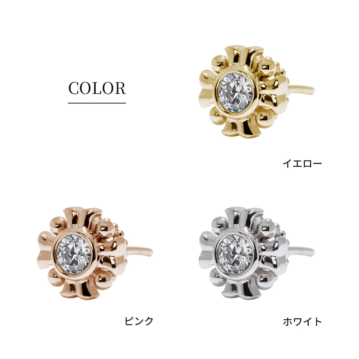 クロスピアス レディース 一粒 両耳 スタッド 選べる誕生石 12石 シルバー プラチナ 18金 10金 ピアス 丸玉 十字架 お揃い コーデ カップル ユニセックス (品番 mp-0012-l)