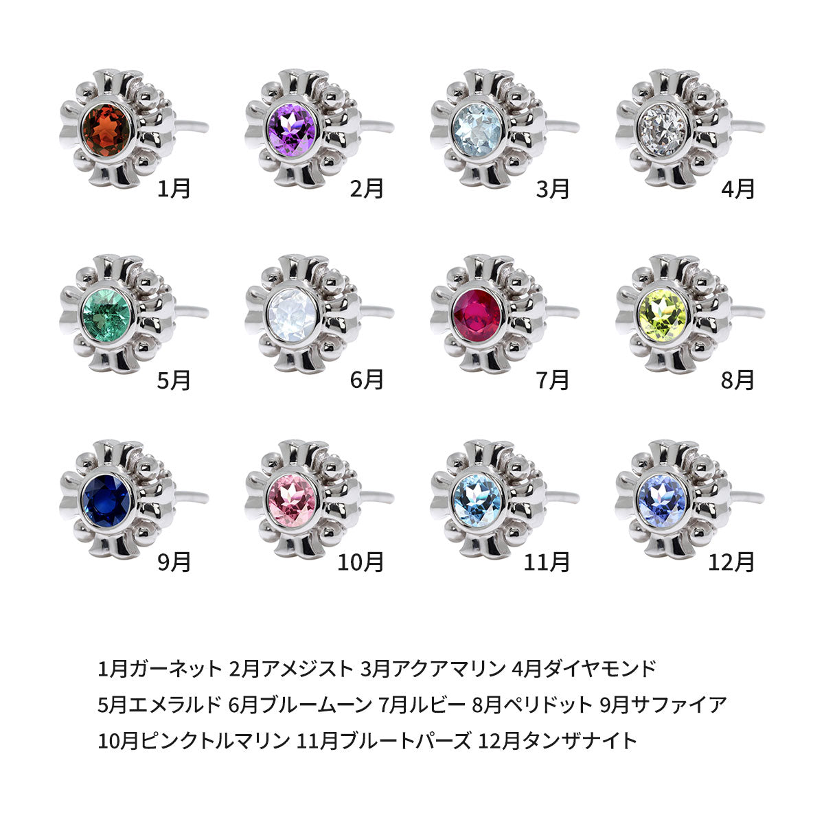 クロスピアス レディース 一粒 両耳 スタッド 選べる誕生石 12石 シルバー プラチナ 18金 10金 ピアス 丸玉 十字架 お揃い コーデ カップル ユニセックス (品番 mp-0012-l)