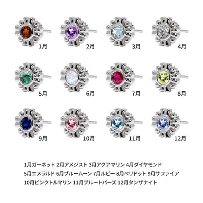 シルバー ピアス 十字架 メンズ 片耳 一粒 誕生石 12石 選べる SV925 K10 K18 Pt900 クロス スタッド 丸玉 かっこいい おしゃれ ファッション 自分用 (品番 mp-0012-m)