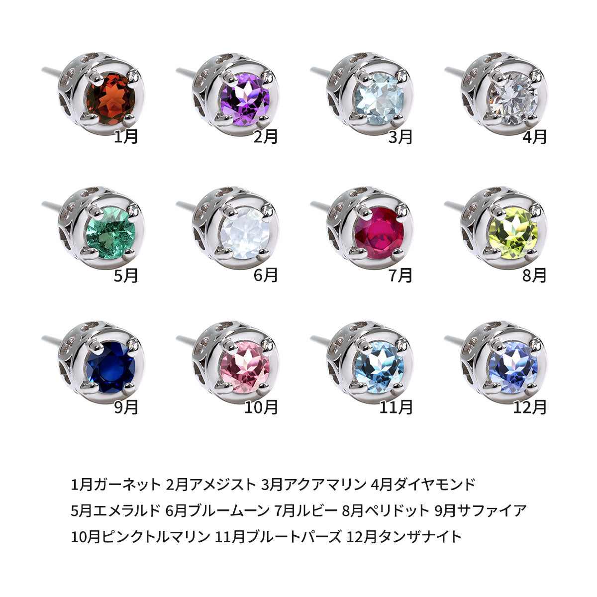 18金 ピアス レディース 一粒 スタッドピアス 唐草 シンプル 両耳 選べる誕生石 k10 k18 pt900 sv925 大人女子 上品 誕生日 サプライズ 記念日 ギフト (品番 mp-0013-l)